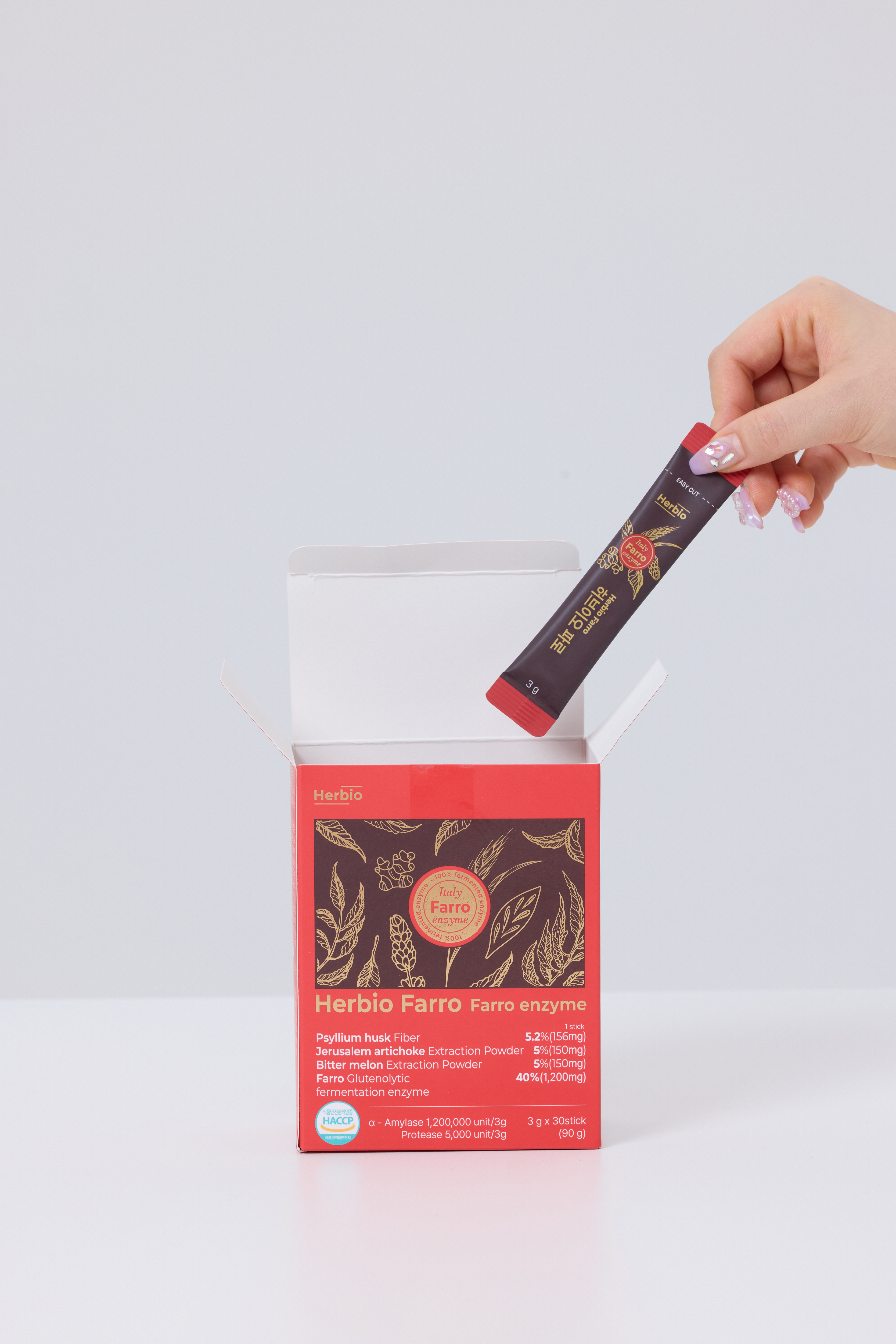 [120만 역가] 허브이오 파로 효소 30포, 1개 - 상세 이미지 4