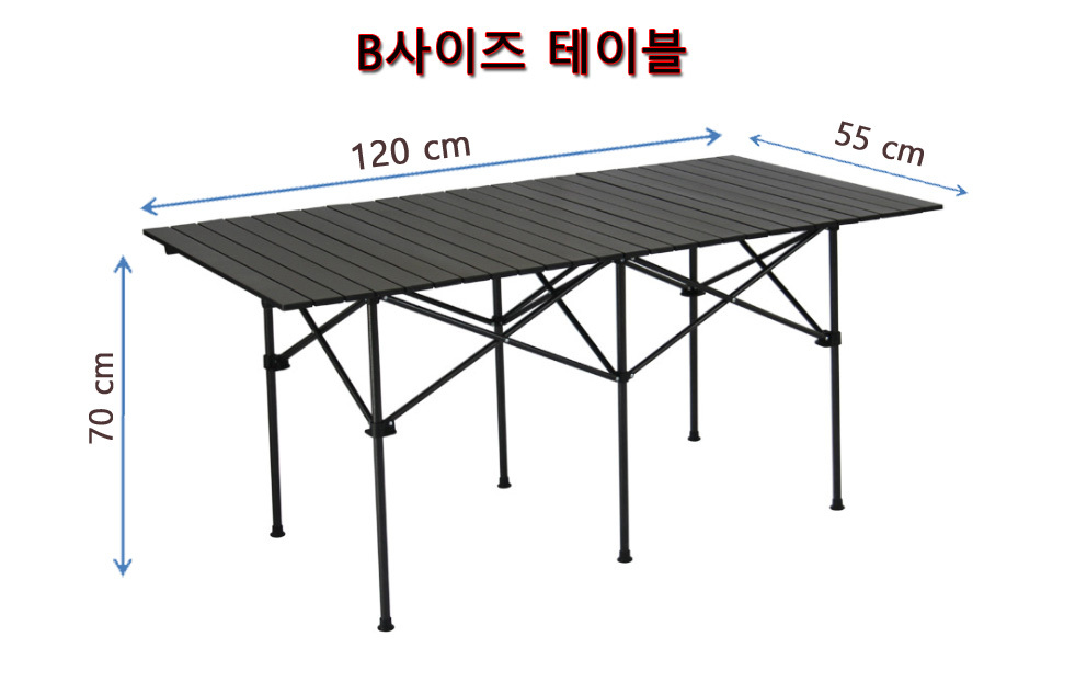 캠핑테이블 접이식 롤테이블 의자 별매 : 글로벌포유