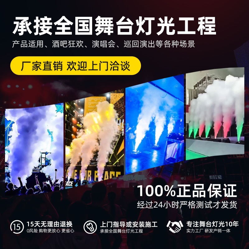 행사용 연무기 포그머신 공연장 안개 발생 웨딩 연기 3000W 플래그십(DMx512) 1개 - 상세 이미지 5
