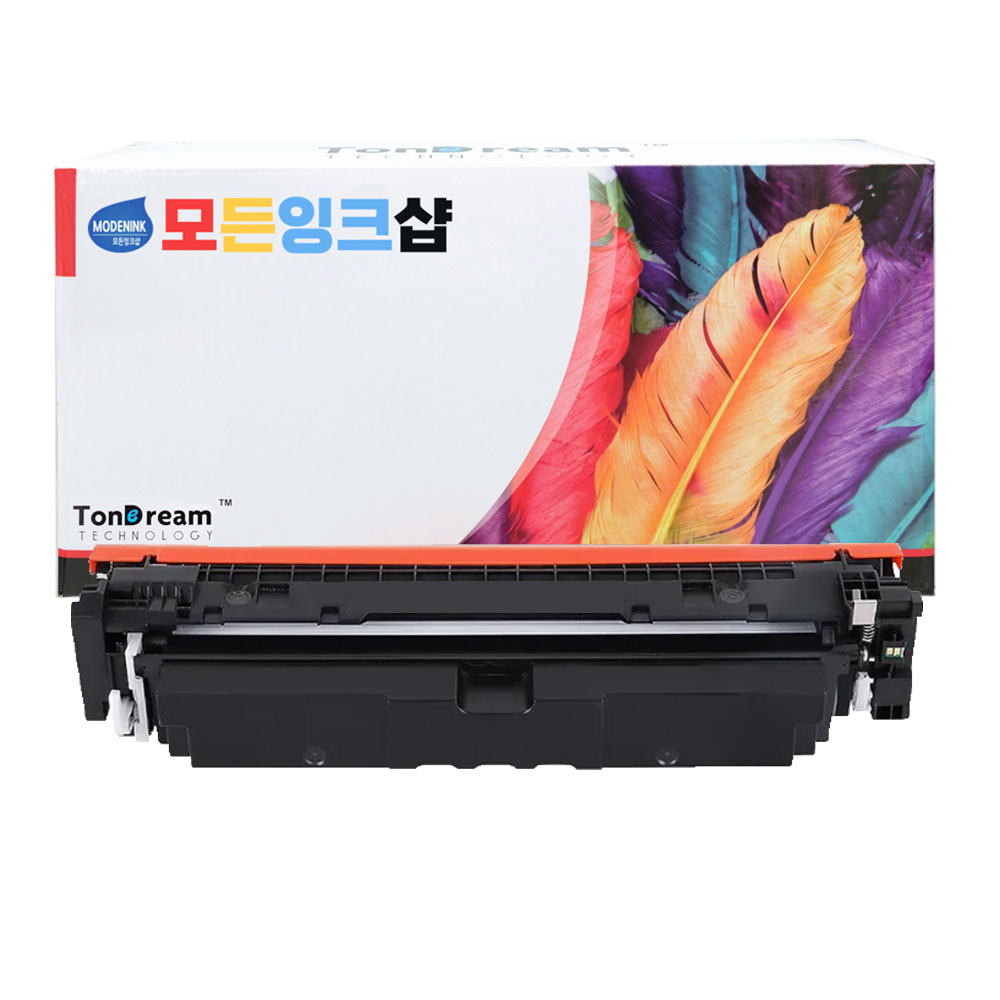 캐논 CRG-069 재생토너 MF756Cx LBP674Cx LBP6794CxKG 프린터용