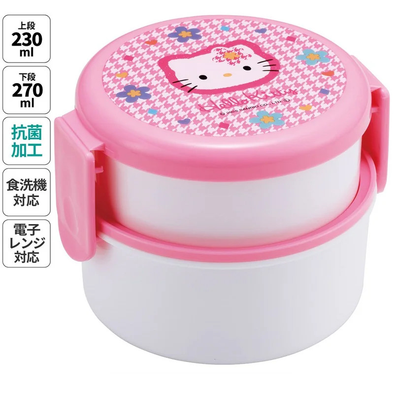 스케이터 산리오 얼굴꽃 헬로키티 캐릭터 항균 원형2단 포크 도시락 500ml ONWR1AG - 주방·식기 - 하카타몰