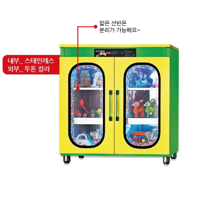 인형 장난감소독기 건조기 UV살균 유치원 놀이방 교구소독기 - 상세 이미지 2