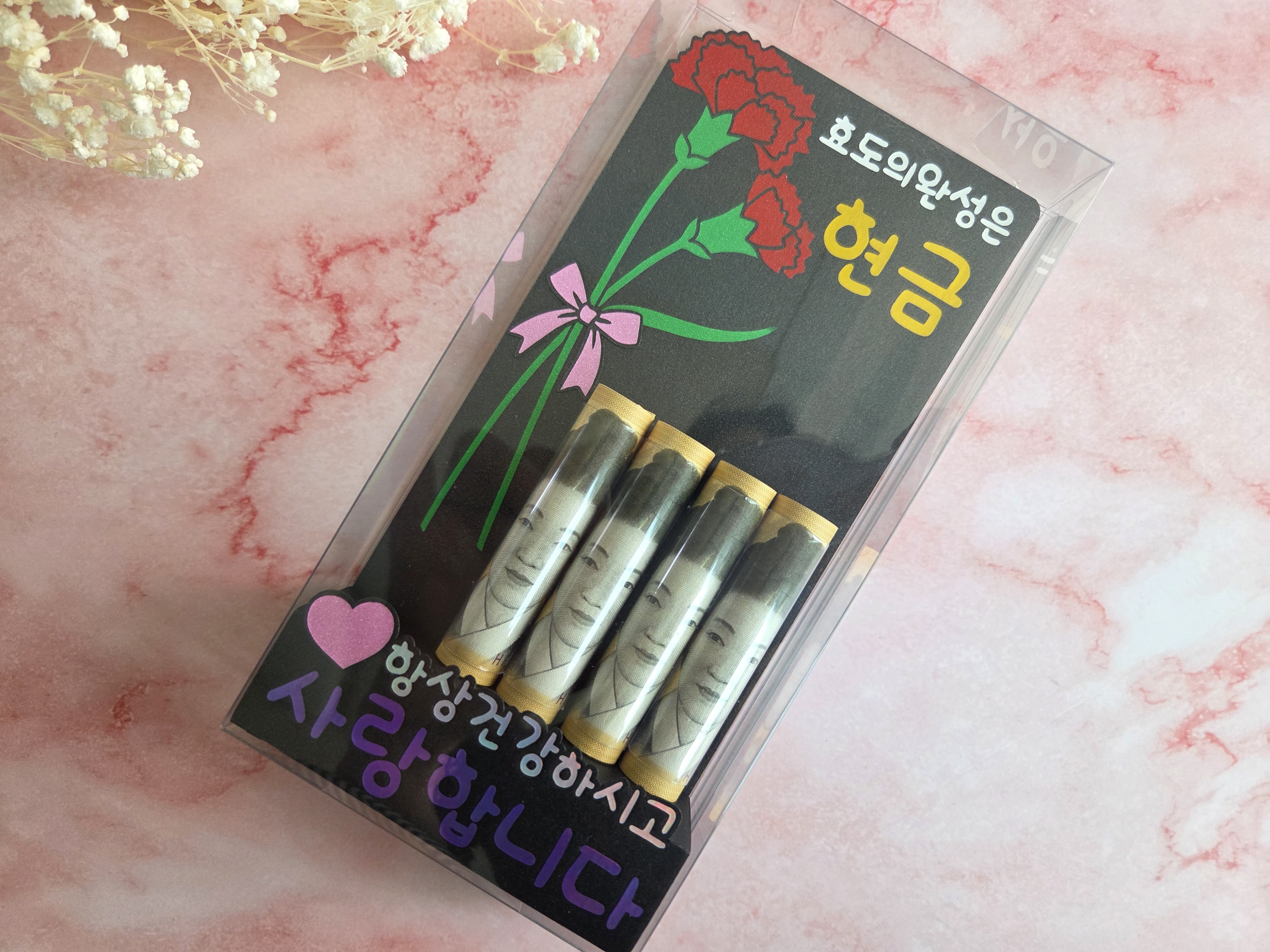 부모님 현금 선물 카네이션 용돈 상자 어버이날 이벤트(S) - 상품 이미지