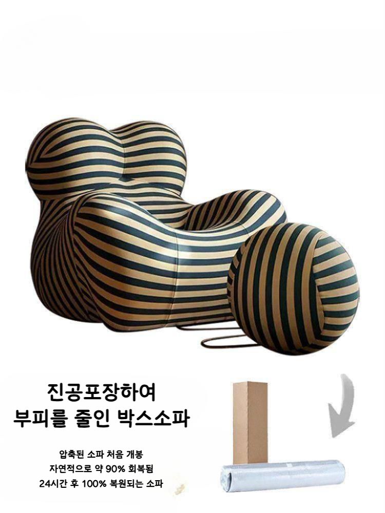 아방가르드 감성 빈백소파 웜게이온 휴식 독서의자 웨이브블루(118x102x92cm) - 상세 이미지 4