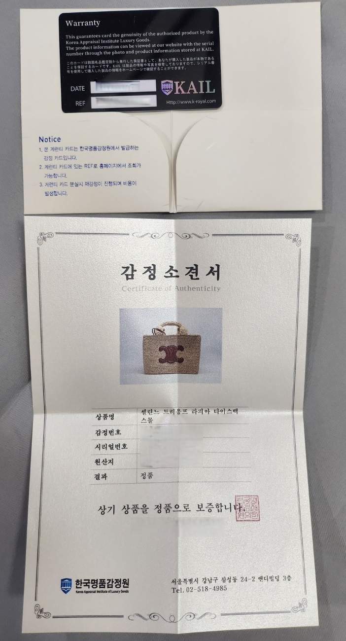 셀린느 여성 스몰 카바스 타이스 라피아 카프스킨 토트백 탄 116302FF704LU - 상세 이미지 2