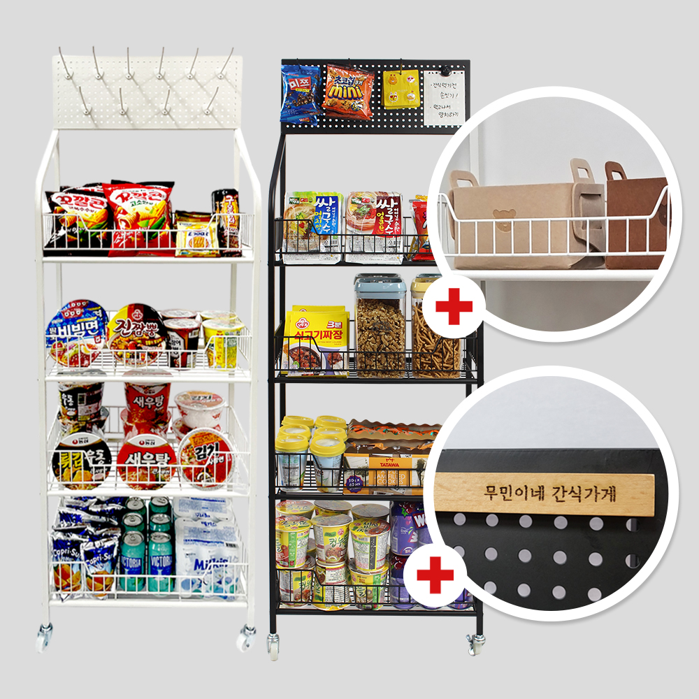 간식팬트리 바퀴 포함 간식 과자 진열대 타공판 철제선반 이동식 트롤리 4단, 50x140x27, 4단 화이트