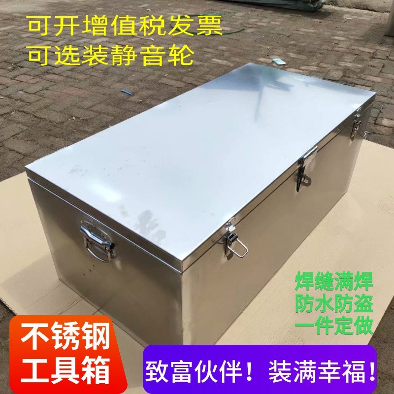 1톤트럭 공구함 스테인레스 공구박스 봉고 배터리 보관함 제트 길이80x너비40x높이40x1.5mm이중에어캡 - 상세 이미지 3