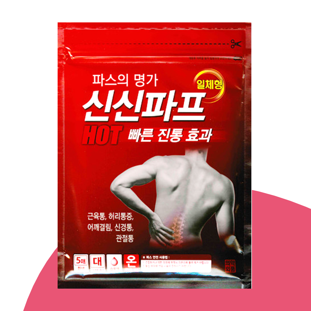 신신파스 핫 5매입 신신파프 근육통 신경통 관절통 어깨결림 허리통증 붙이는파스 - 메인 이미지
