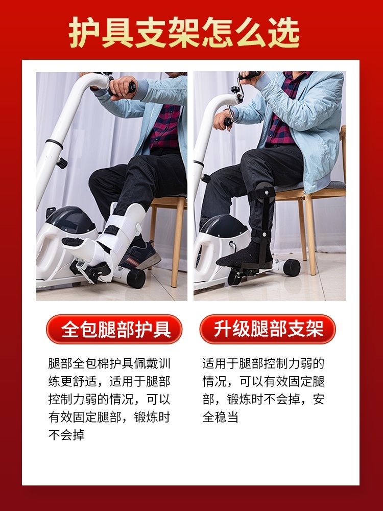 실내 바이크 사무실 홈트 무릎관리 요양원 집에서운동 제트 저항조절+올인원 - 상세 이미지 2