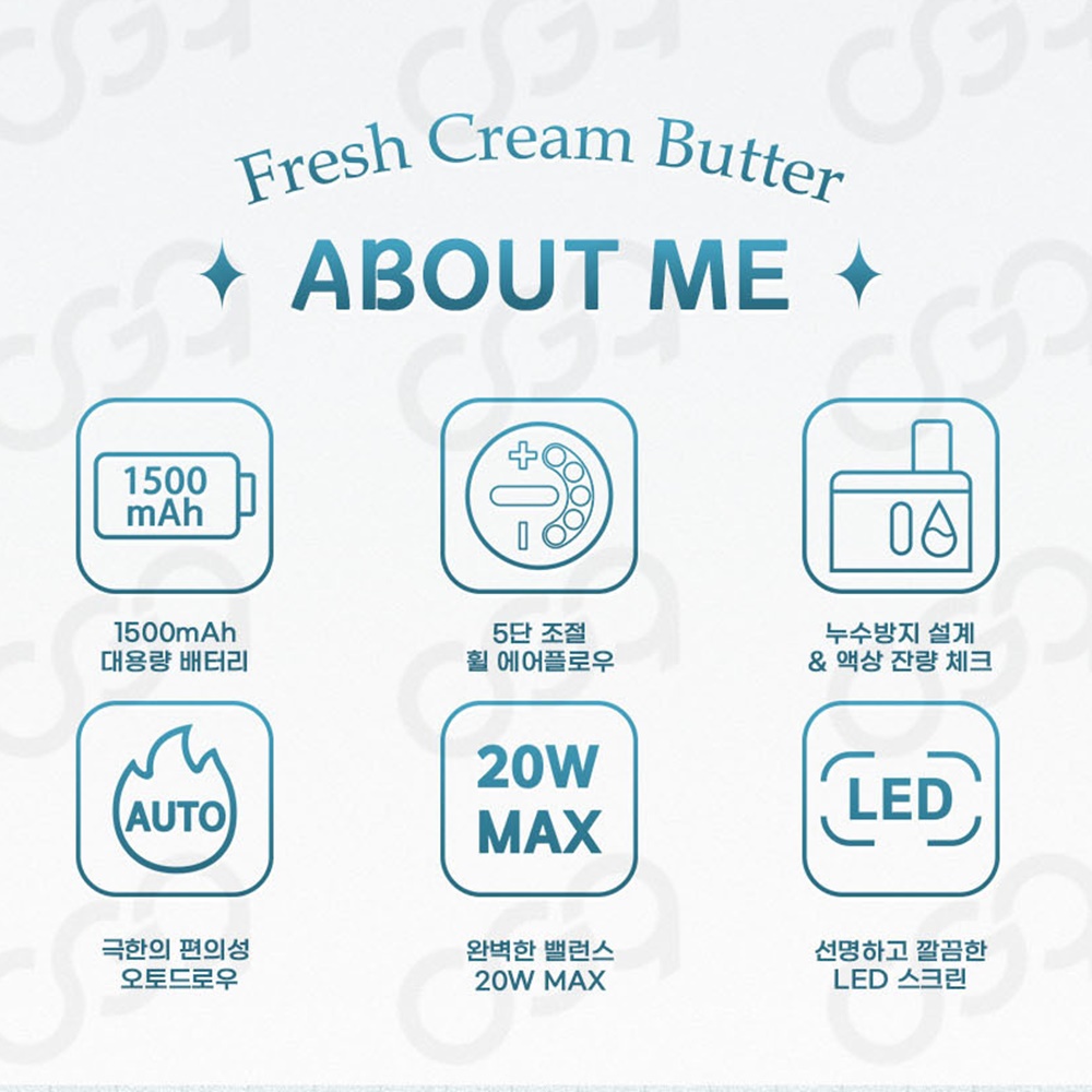 [헬베이프]젤로 버터 전자담배 액상 전담 기기