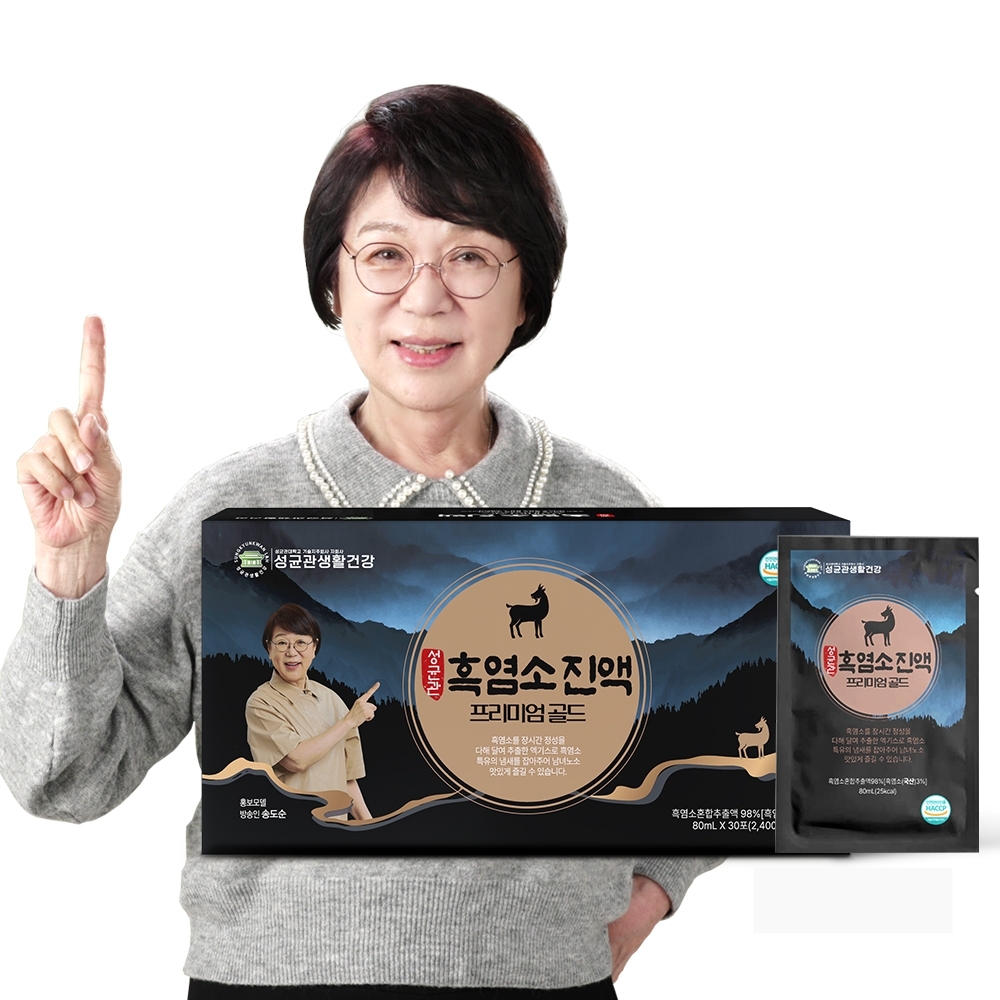 성균관 흑염소진액 프리미엄 골드 120포 4개월분 흑염소즙 지리산 흑염소 엑기스 자연방목 - 상세 이미지 3