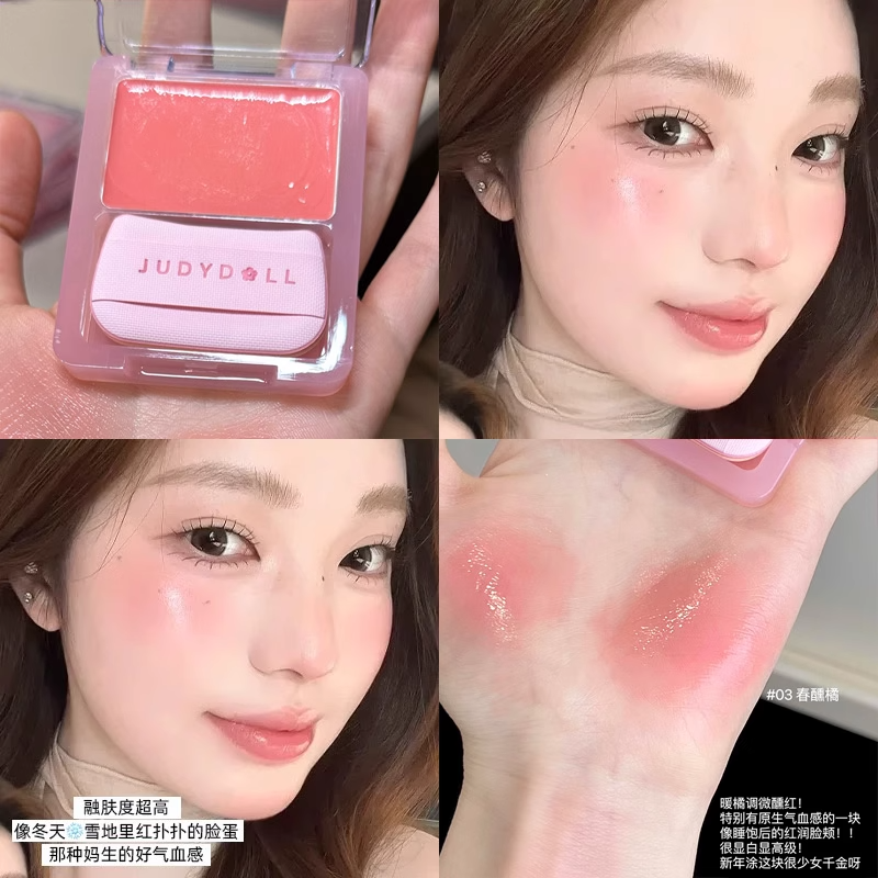 judydoll 주디돌 촉촉한 블러셔 속광치크 크림블러셔 이미지 8