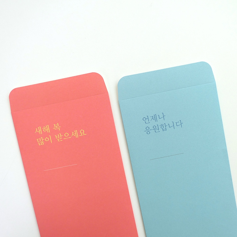 메세지 용돈 봉투 어버이날 명절 추석 생일 현금 돈 봉투 - 상세 이미지 5