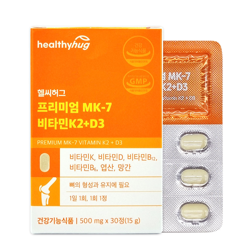 헬씨허그 프리미엄 MK-7 비타민K2+D3 500mg x 30정 식약처인정 - 상품 이미지