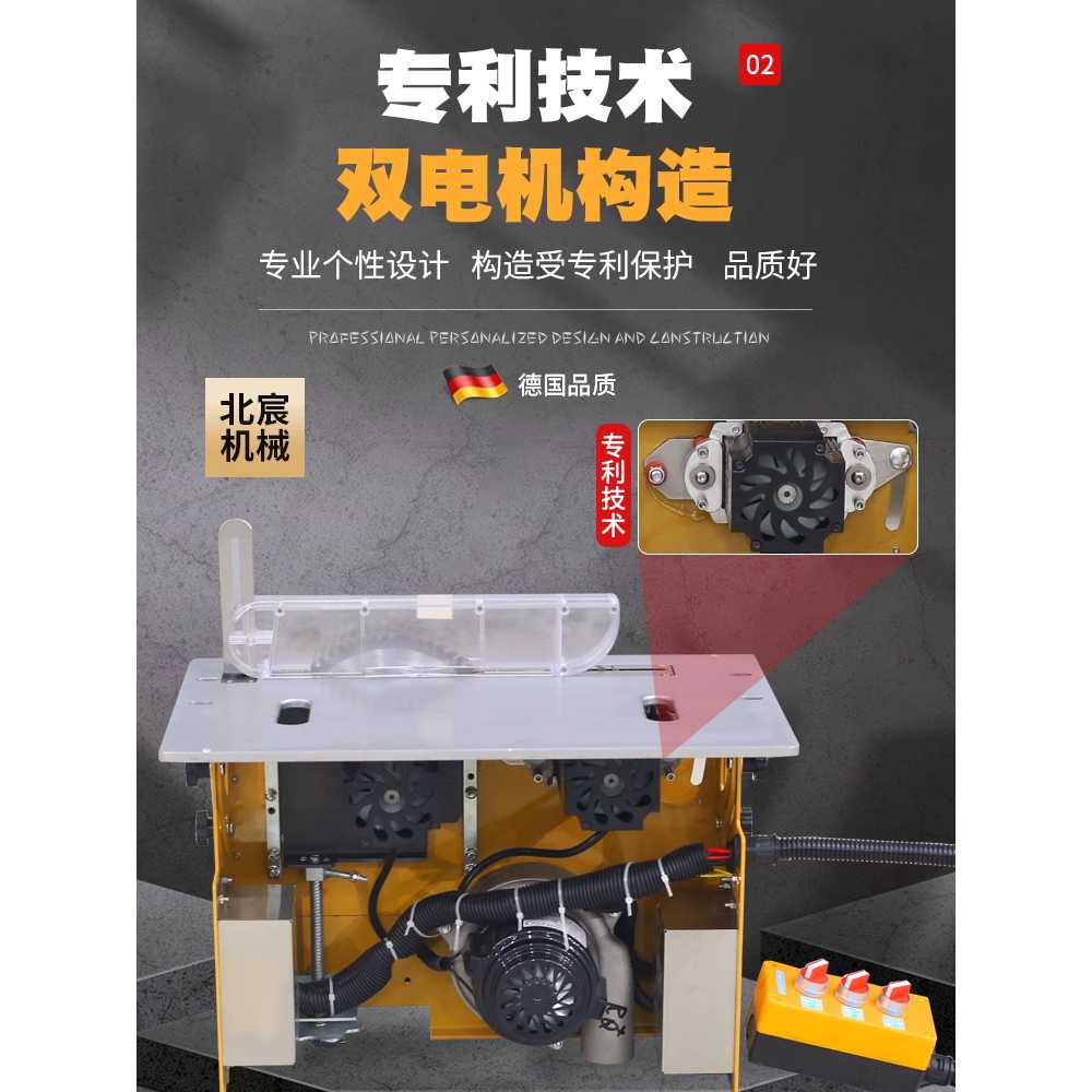 원형톱 목공 전기톱 테이블쏘 테이블소 무선 절단기 톱날1개 - 상세 이미지 2