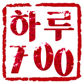 통큰사람s 스토어 로고