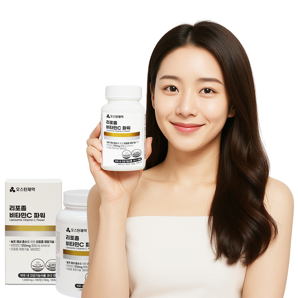 오스틴제약 리포좀 비타민C 파워 효능 리포좀비타민c1,000mg x 180정 - 메인 이미지