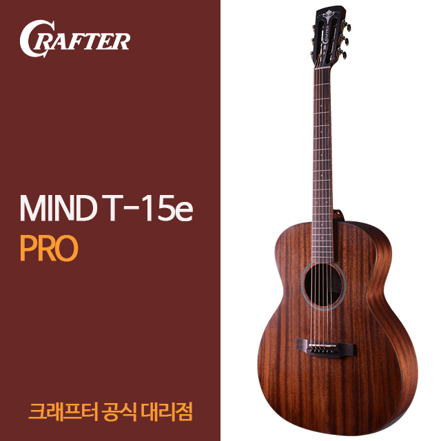 [최다구성품지급] 크래프터 마인드 MIND T-15e 프로 / OM바디 / 픽업장착