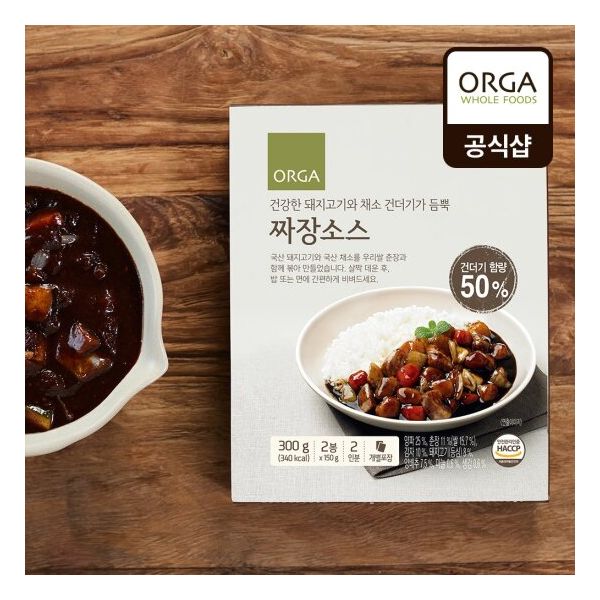 [ORGA] 짜장소스 (300g) (150gX2봉) : 씨유니