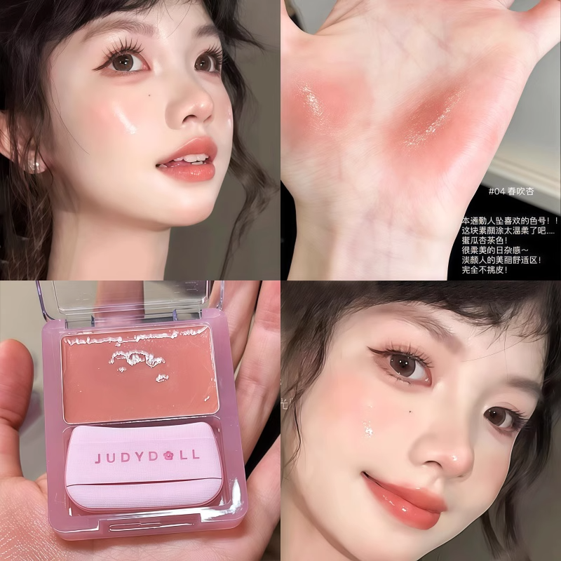 judydoll 주디돌 촉촉한 블러셔 속광치크 크림블러셔 이미지 6