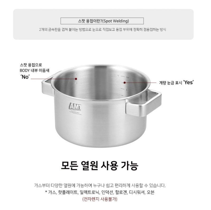 AMT 샤프 316Ti 스테인리스 22cm 티타늄 멀티쿠커 찜기 통5중