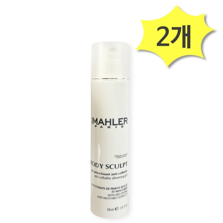 시몬말레 바디 스컬프트 150ml x 2개 바디슬리밍 셀룰관리 피부관리샵 에스테틱 : allwithme