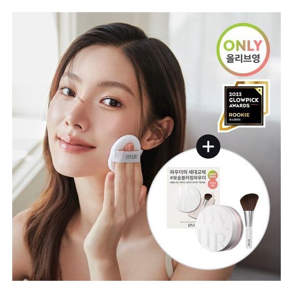 브러쉬 바이유어 세럼핏 루스 페이스 파우더 10g 2종 택1 (/단품) : 오피스템
