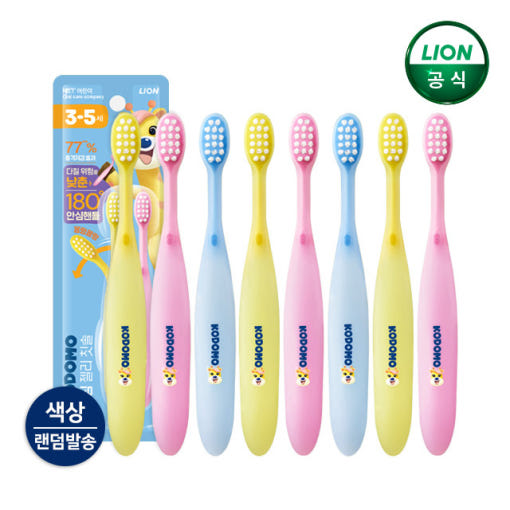 코도모 안심젤리 유아칫솔 대표 이미지