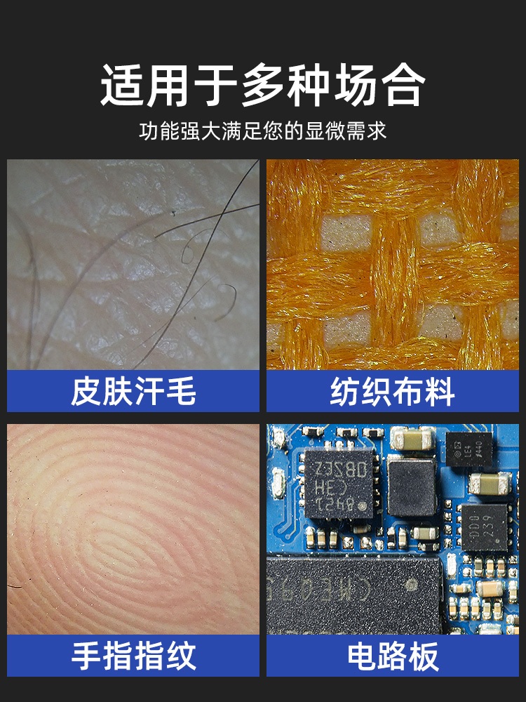 디지털 현미경 광학 전자 돋보기 HD 모니 터 4.3인치 1200만 DM3 1개 - 상세 이미지 3