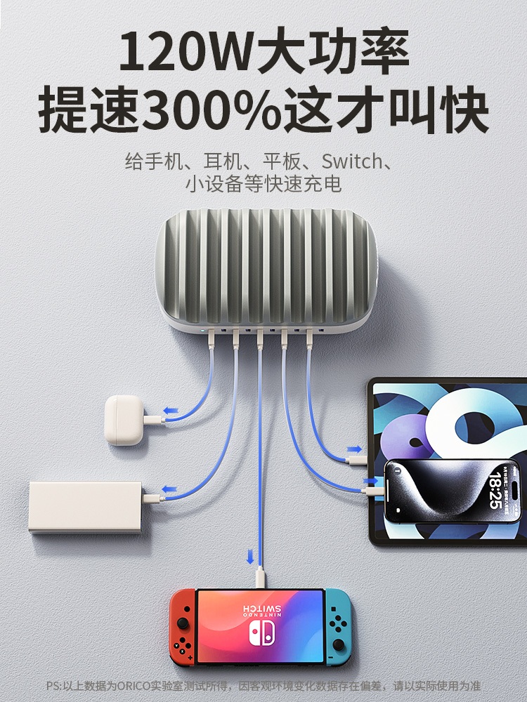 업소용 멀티 충전기 카페 커피숍 공부방 데스크탑 핸드폰 태블릿 USB 고속 충전 - 상세 이미지 3