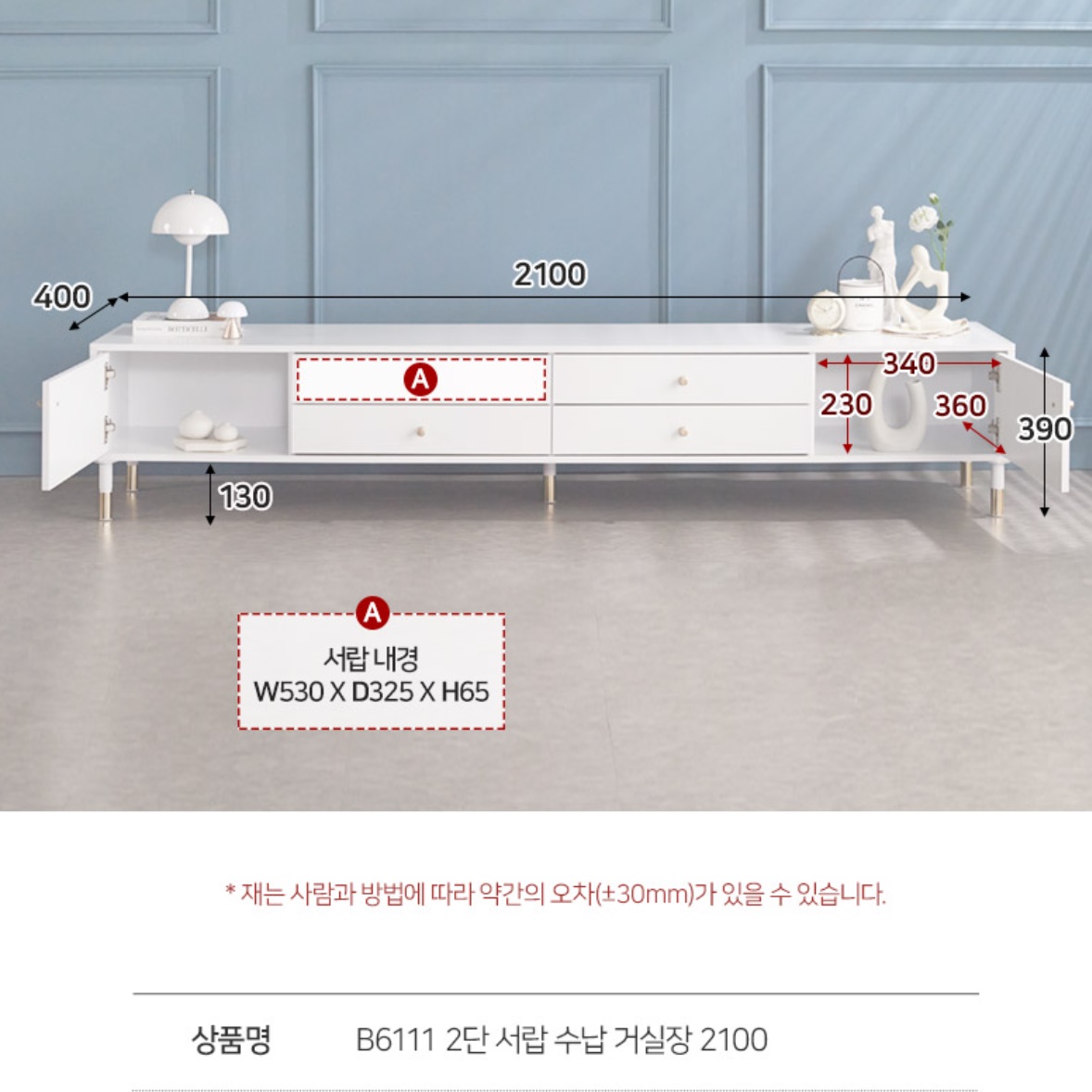 65인치 티비장 75인치 티비 거실장 와이드 거실장 tv 진열장