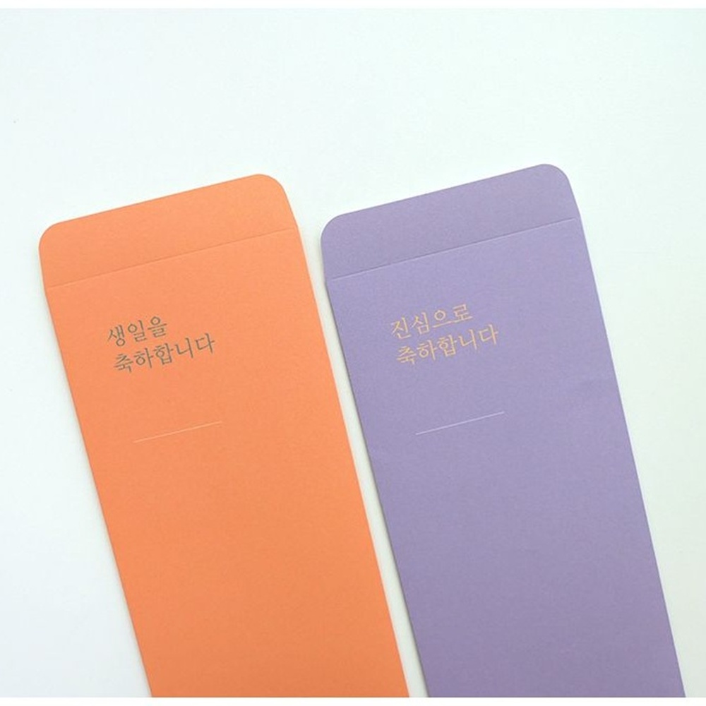 메세지 용돈 봉투 어버이날 명절 추석 생일 현금 돈 봉투 이미지 6