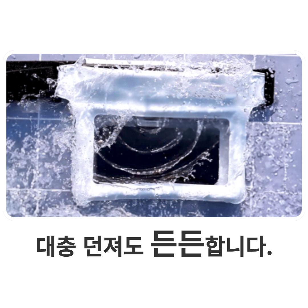 [완벽방수] 핸드폰 방수팩 가방 스마트폰 방수케이스 - 상세 이미지 5