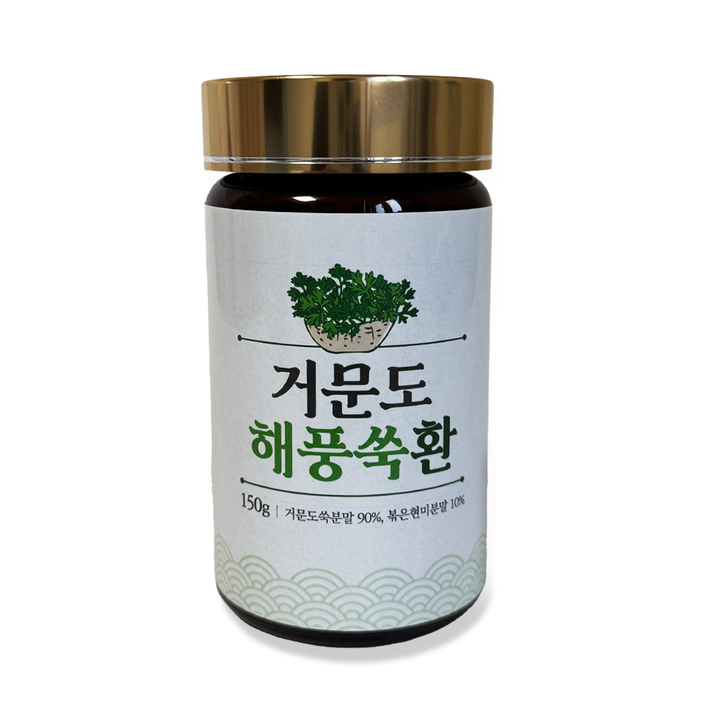 거문도해풍쑥 쑥환 - 상세 이미지 2