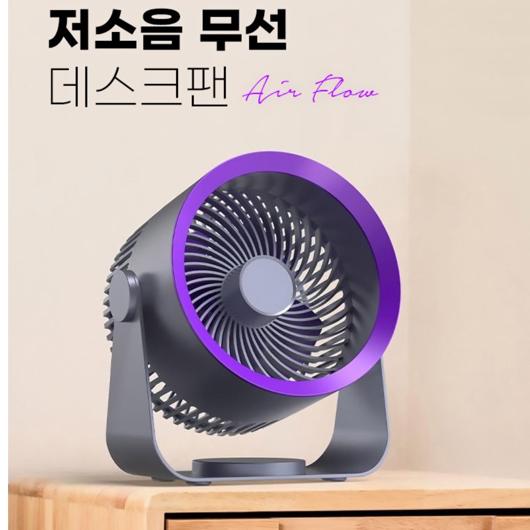벽걸이 BLDC 선풍기 화장실 선풍기 벽 부착형 선풍기 벽걸이 써큘레이터 - 상세 이미지 4