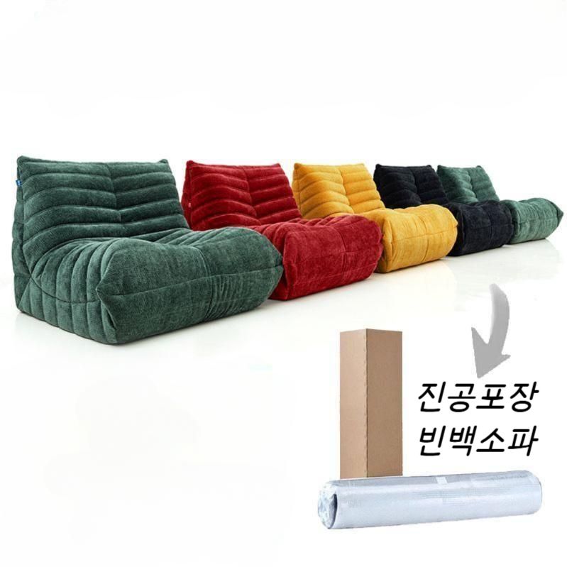 빈백소파 좌식 애벌레형 싱글 카페 거실 소파 진공압축포장 싱글_딥그린(90x100x75cm)
