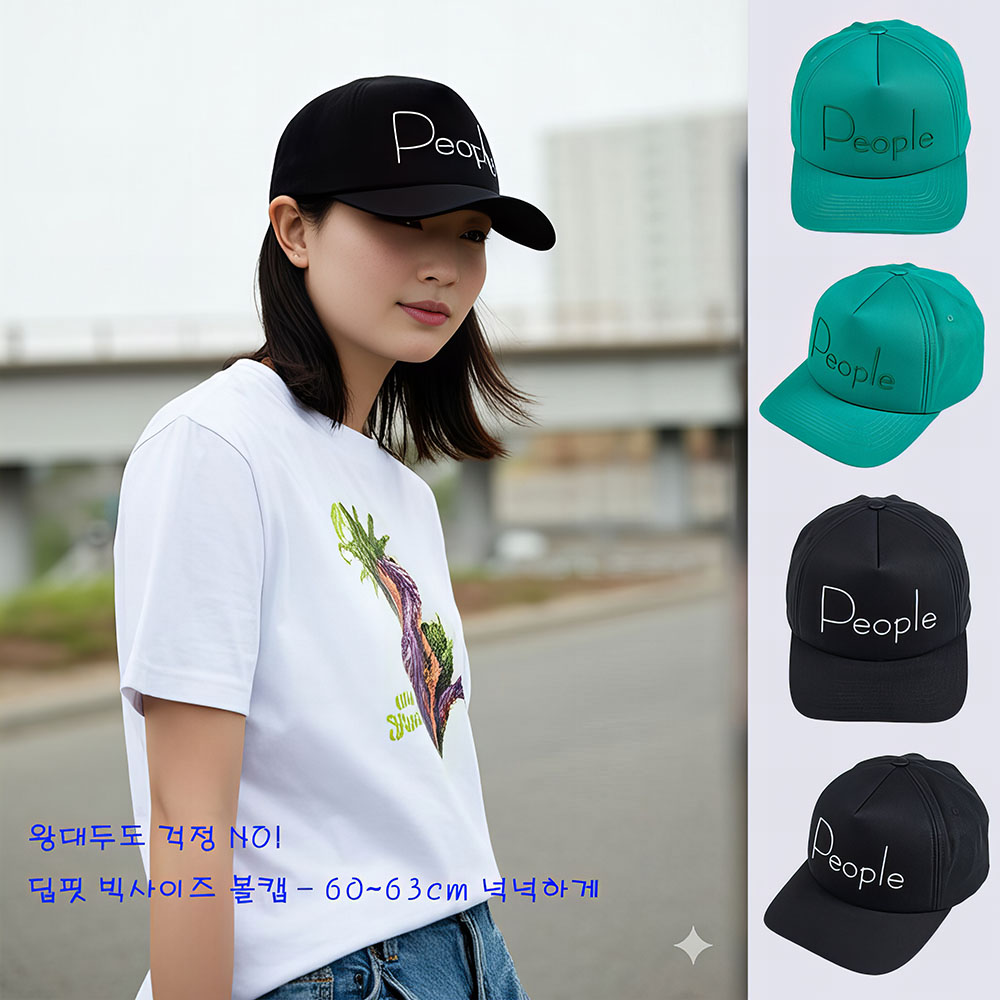 빅사이즈 볼캡 남자 대두 깊은 모자 머리큰사람 얼굴작아보이는 모자 - 메인 이미지