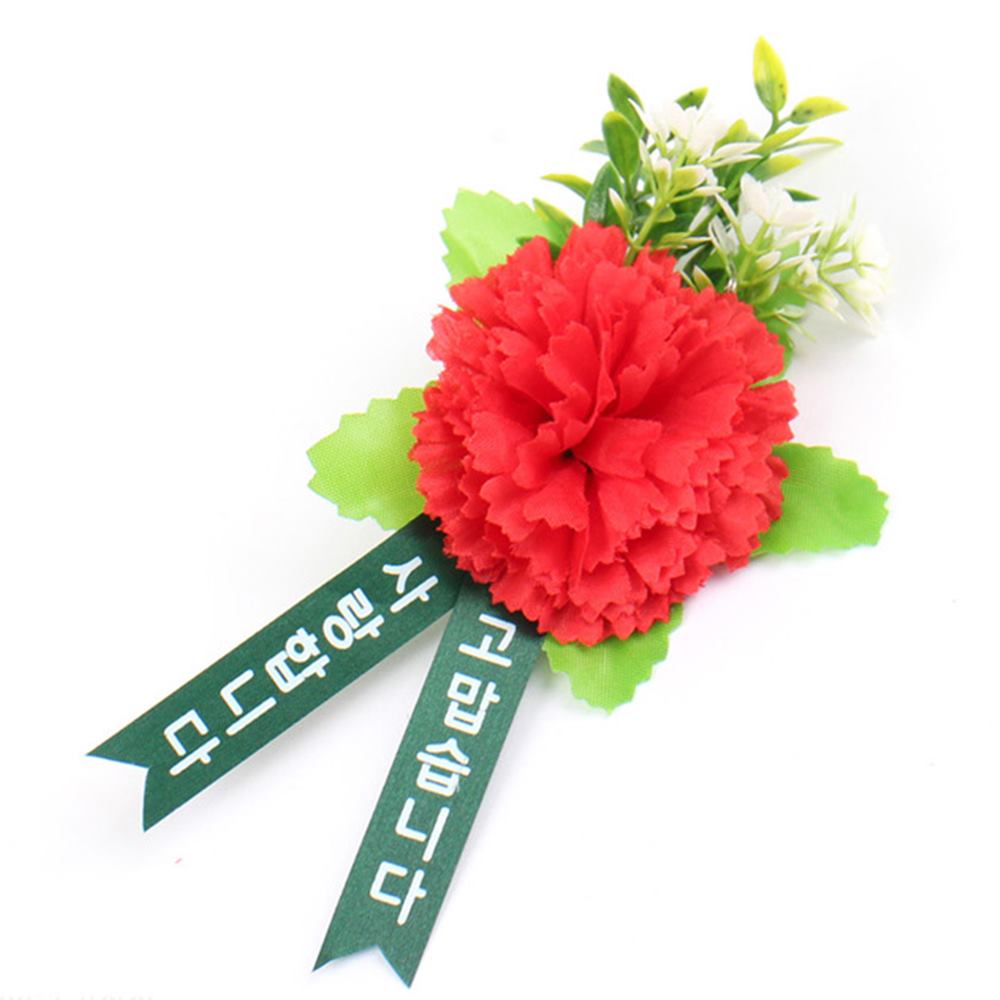 카네이션 브로치 코사지 옷핀 포함 단체 어버이날 스승의날 복지관 - 상품 이미지