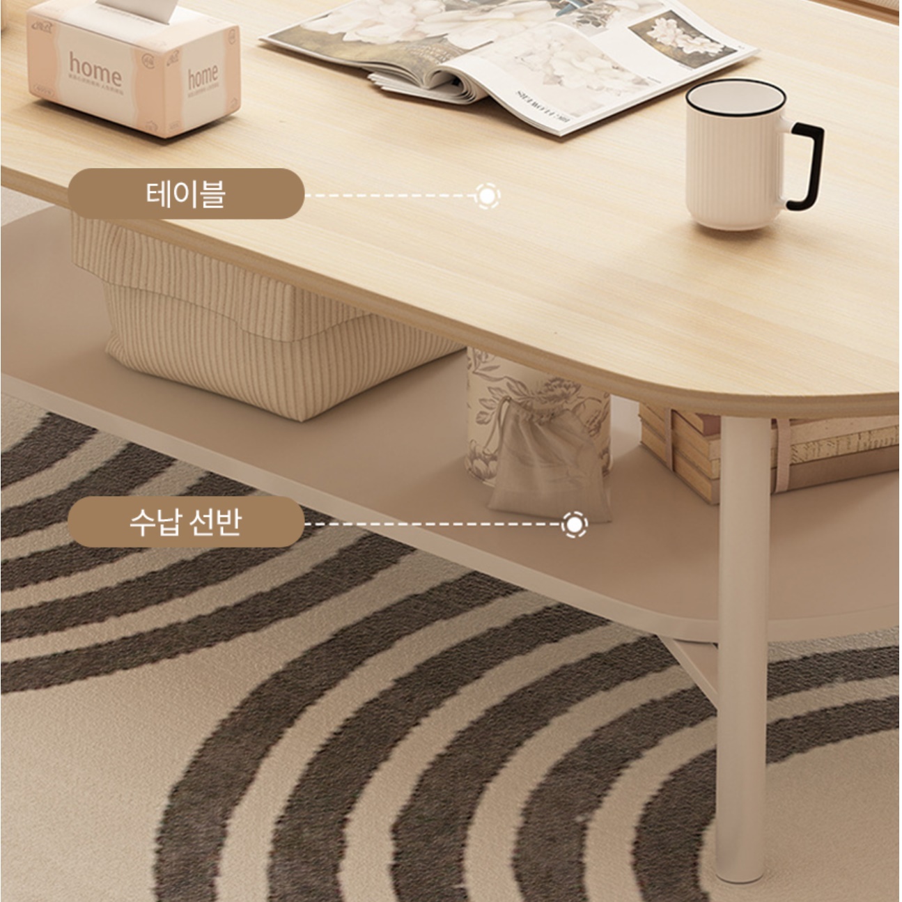 높은 좌식 테이블 기능성 거실 테이블 수납형 사무실 쇼파 테이블