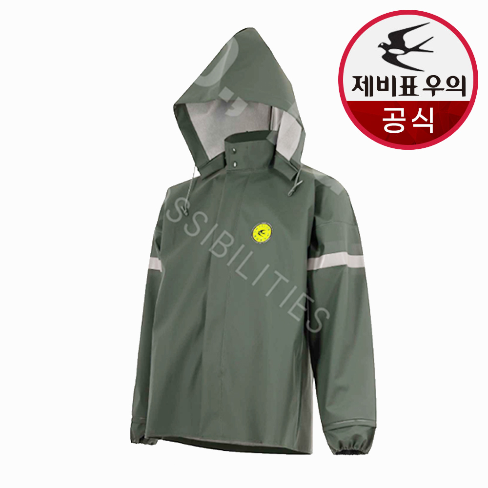 제비표 우의 MC-1100 상의만 오토바이용 우비 산업안전용 라이더 배달
