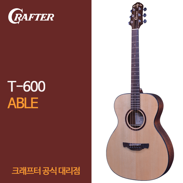 [최다구성품지급] 크래프터 ABLE T-600/ OM바디/ 탑솔리드