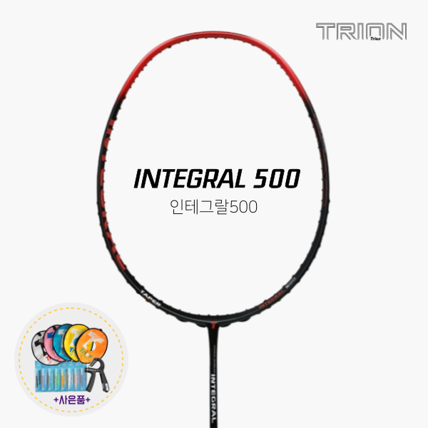 [4매듭]트라이온 Integral 인테그랄 500 배드민턴 라켓 초보 입문용 방과후 동호회 - 상품 이미지