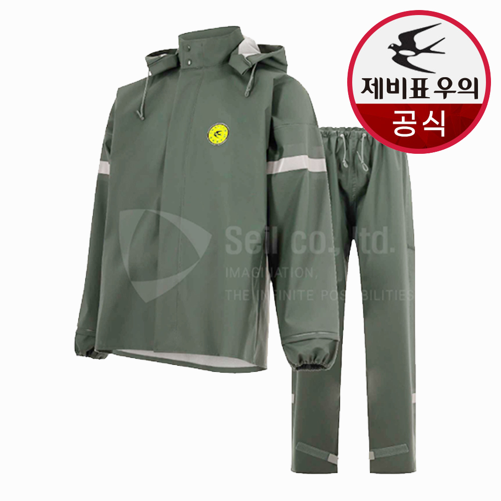 제비표 우의 MC-1100, 오토바이 우비 추천, 라이더 우비 후기, 다회용 우비 사용법, 가성비 우비