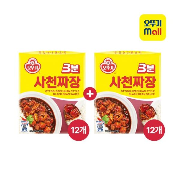 [오뚜기] 3분 사천짜장 200g 12+12개 : 씨유니