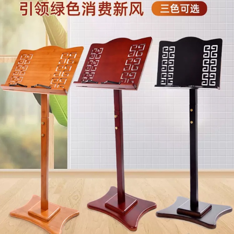 원목 보면대 스탠드 악보 받침대 거치대 지휘대 프레임 원목 음표 70-175CM (대나무) - 상세 이미지 3