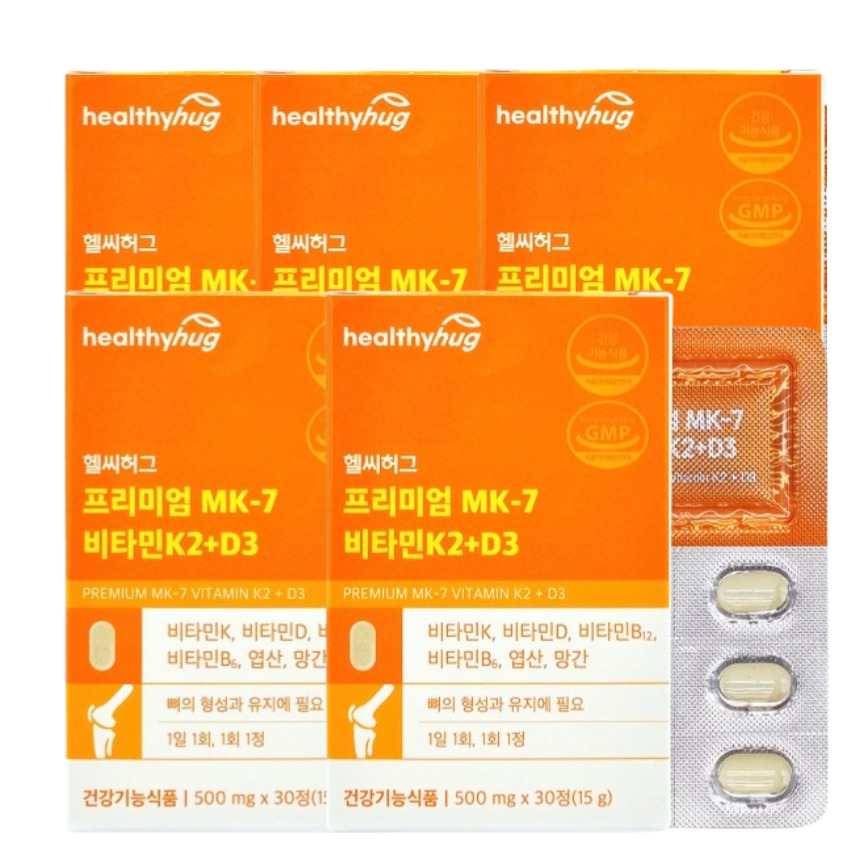 헬씨허그 프리미엄 MK-7 비타민K2+D3 500mg x 30정 식약처인정 5박스 - 상품 이미지