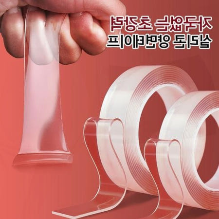 투명 접착 테이프 강력 붙이는 실리콘 벽면 흔적 없는 방수