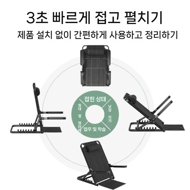 각도조절 등받이 침대 의자 임산부 어르신 좌식 등받침 블랙(팔걸이 70cm) - 상세 이미지 3