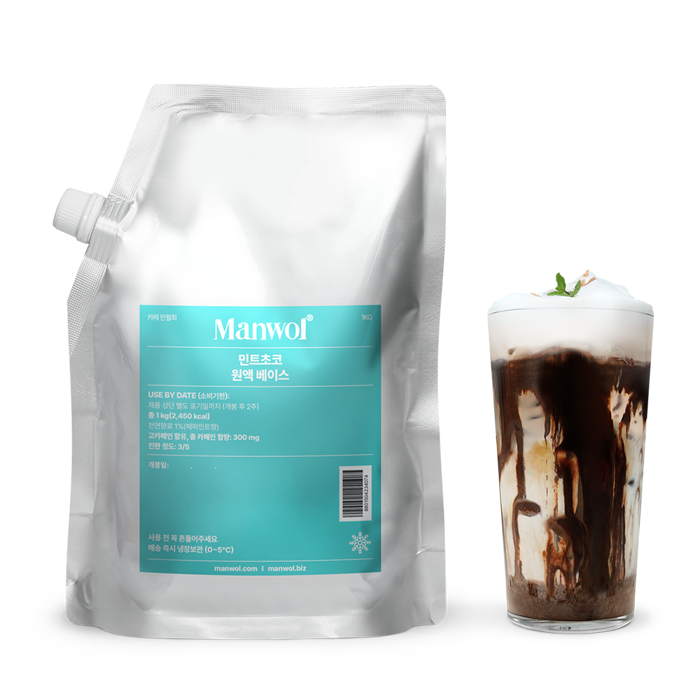 [만월회] 민트초코 원액 베이스 스파우트 1kg 대용량(음료 25잔 분량) - 상품 이미지