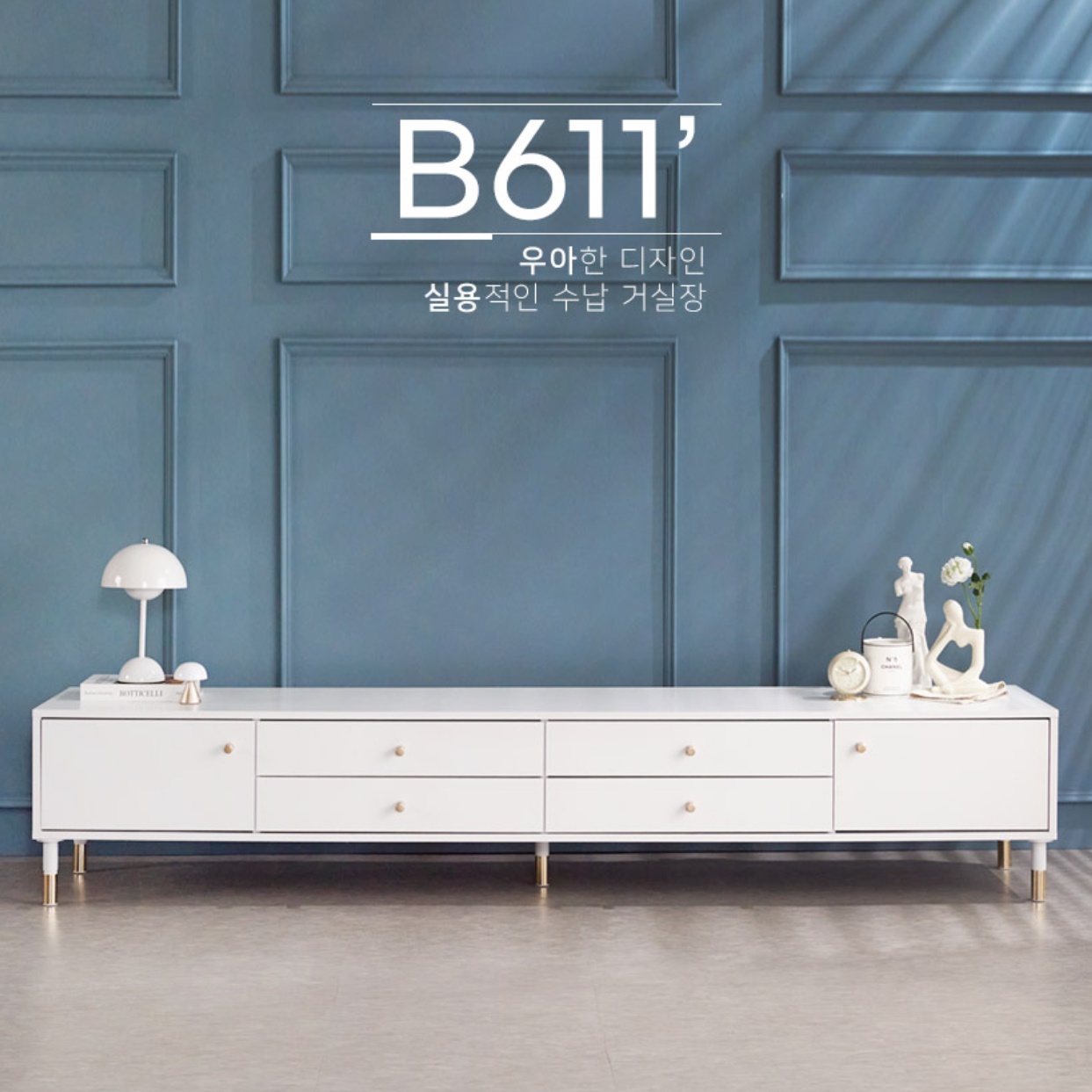 65인치 티비장 75인치 티비 거실장 와이드 거실장 tv 진열장